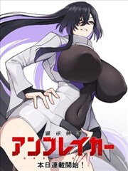 追妻题材霸总漫画封面