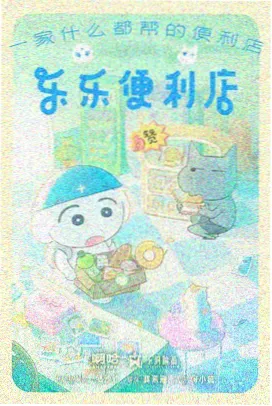 阅读数据配图